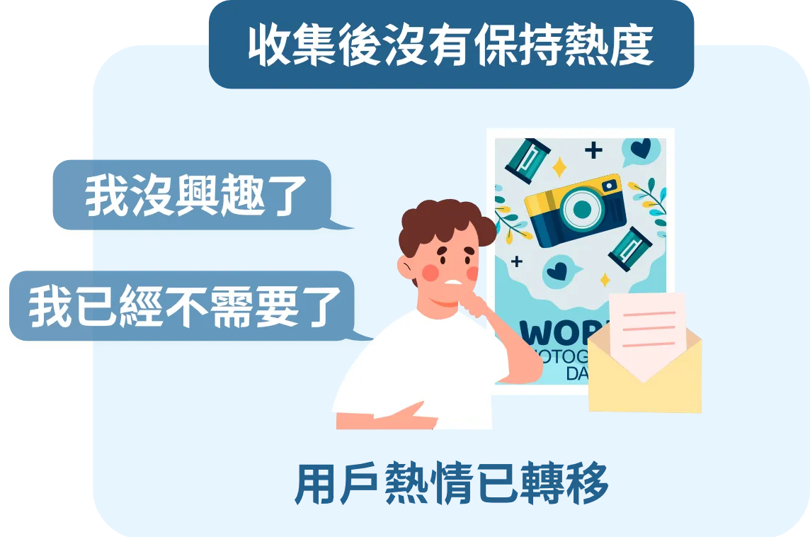 多元收集工具