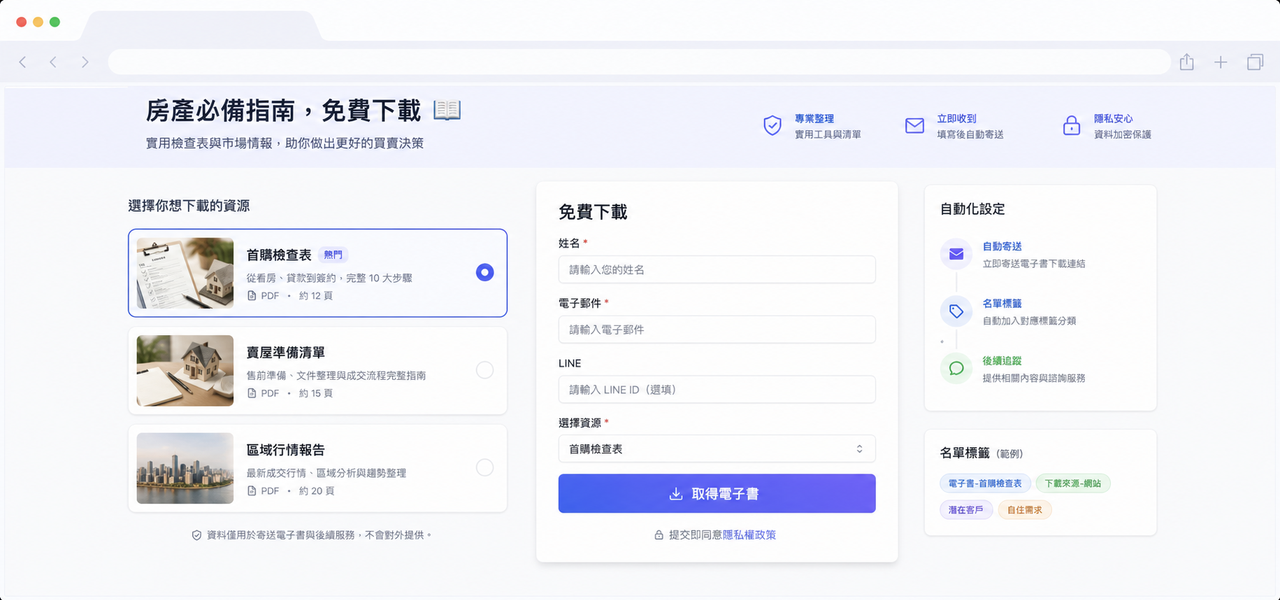 FREE EBOOK DOWNLOAD 免費下載