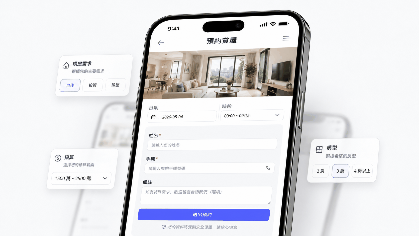 需求初篩表單示意