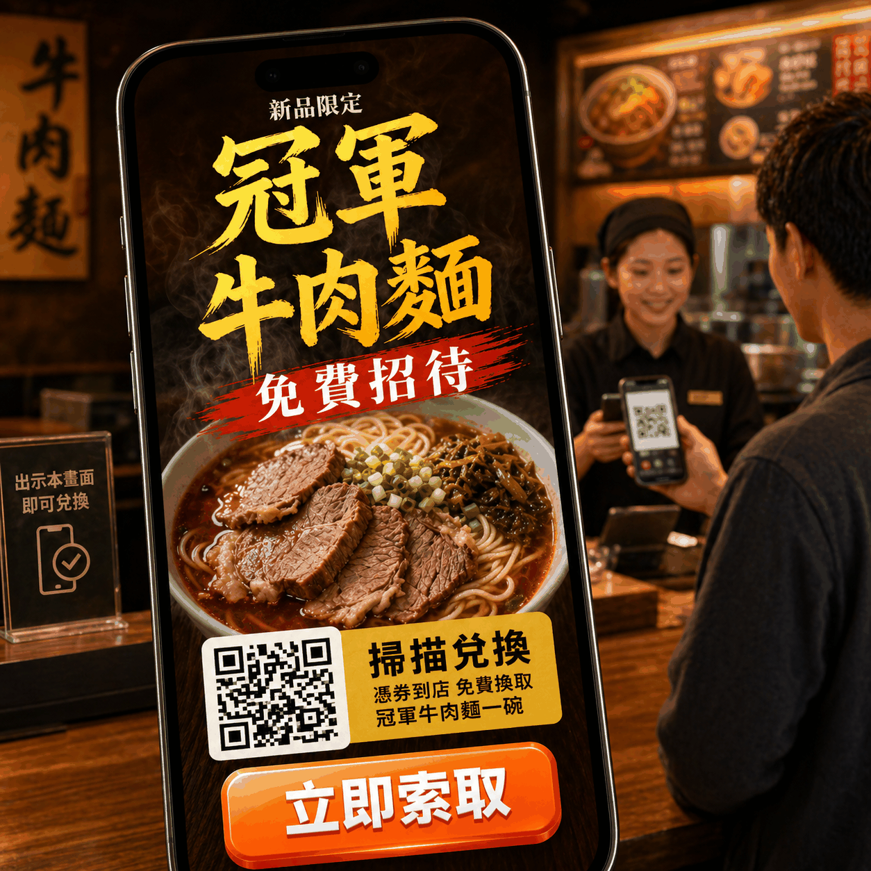 門市兌換表單範例